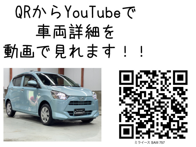 ミライースX SAIII 4WD