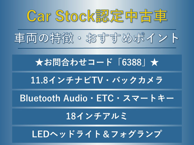 レヴォーグ2.4 STI スポーツR EX 4WD