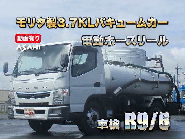 キャンターバキュームカー