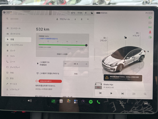 ☆充電の予約や制限をかけて80%までしか充電しなくしたり充電に関する設定ができます。お見逃し無く!!お問い合わせはTEL06-6430-1230 E-mail cars_genesis2007@yahoo.co