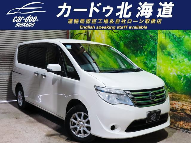 セレナ2.0 20S 4WD