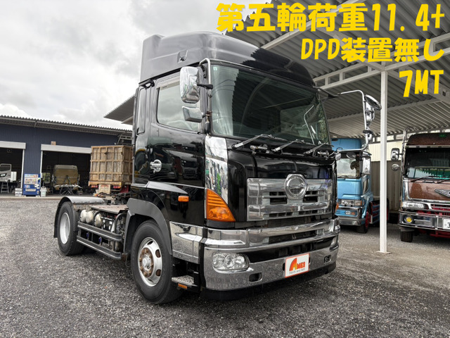 プロフィアトレーラーヘッド