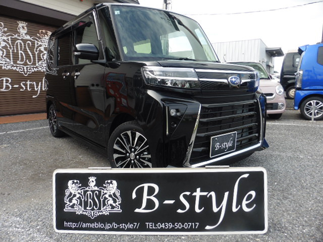 シフォンカスタム RS