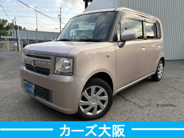 ムーヴコンテX