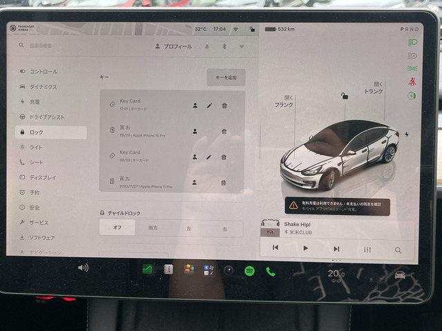 ☆ドアロックの開け閉めをする携帯やカードキーの登録や削除ができます。お見逃し無く!!お問い合わせはTEL06-6430-1230 E-mail cars_genesis2007@yahoo.co.jpまで!!☆