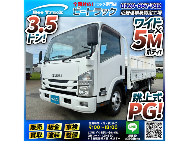 エルフ