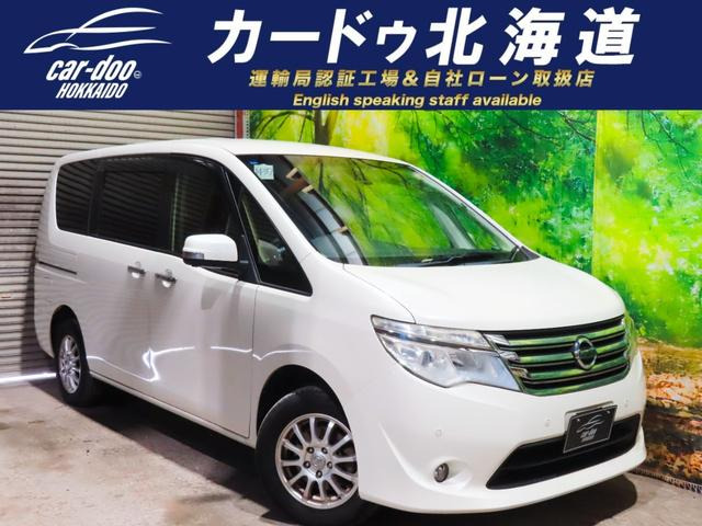 セレナ2.0 20X S-HYBRID アドバンスドセーフティパッケージ
