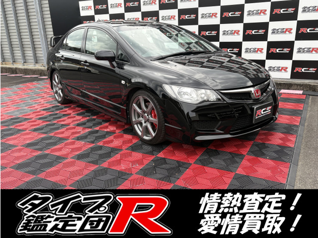 シビックタイプR2.0