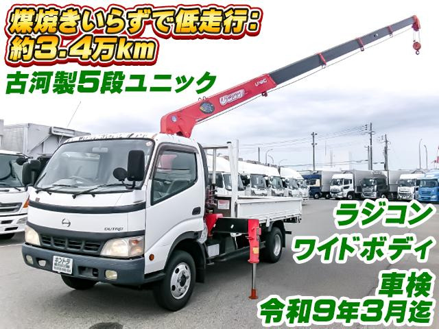 デュトロ