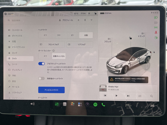 ☆ヘッドライトやウインカーの設定ができます。お見逃し無く!!お問い合わせはTEL06-6430-1230 E-mail cars_genesis2007@yahoo.co.jpまで!!☆