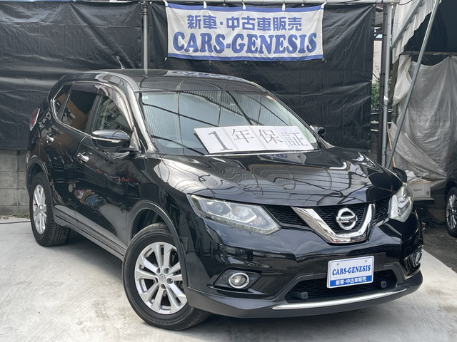 エクストレイル2.0 20X エマージェンシーブレーキパッケージ 4WD