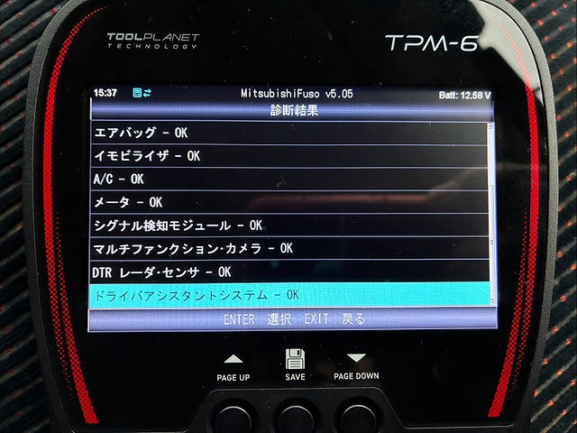 ☆チェック済☆