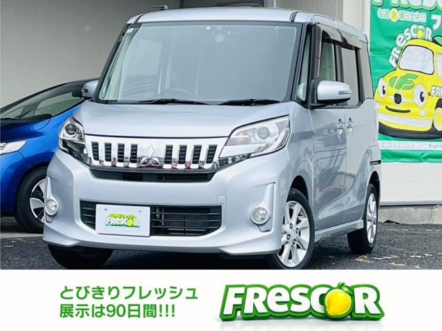 eKスペースカスタムG
