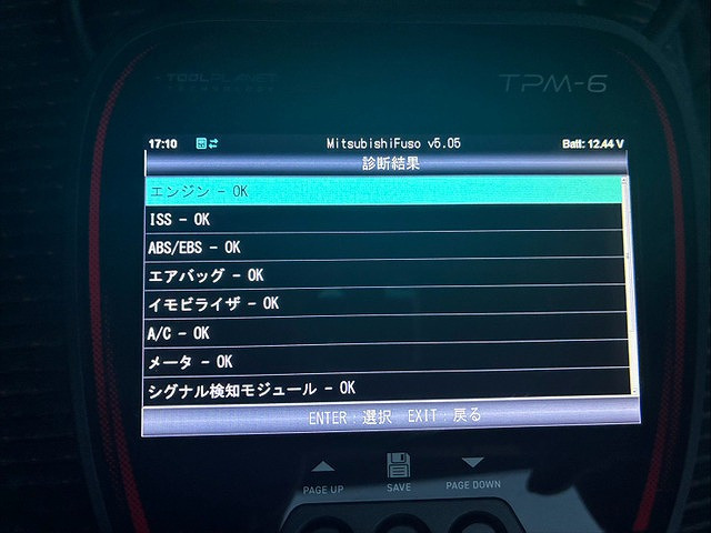 ☆チェック済☆