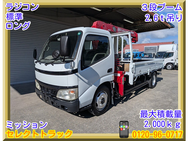 ダイナ