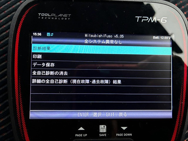 ☆チェック済☆