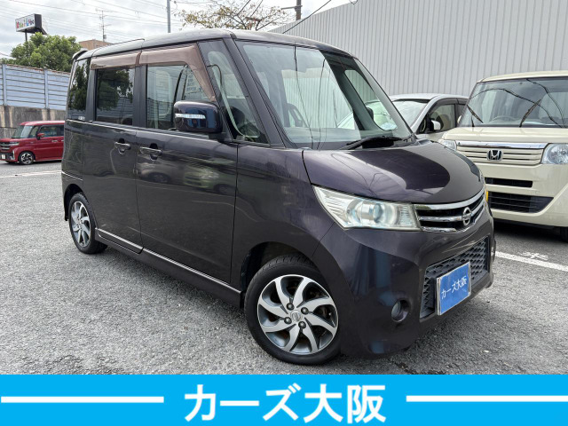 ルークスハイウェイスター