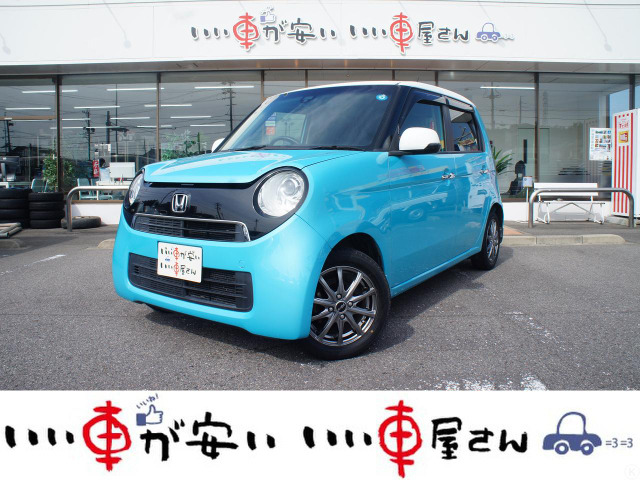 N-ONEG Aパッケージ