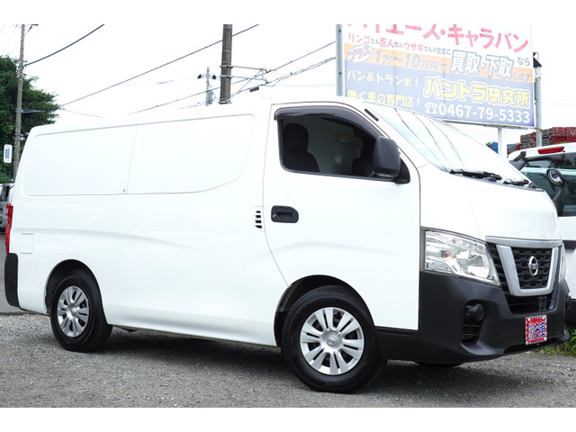 NV350キャラバン2.0 DX ロング