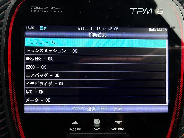☆チェック済☆