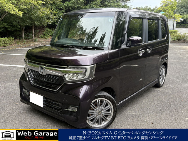 N-BOXカスタム(ホンダ) G L ターボ ホンダセンシング　ナビ フルセグTV Bluetooth 中古車画像