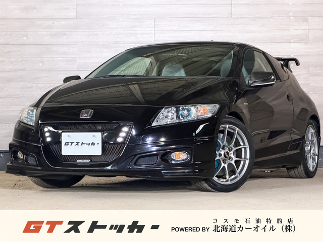 CR-Z(ホンダ) 1.5 アルファ　無限フルエアロ 無限マフラー 車高調 中古車画像