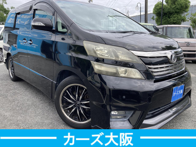 ヴェルファイア2.4 Z プラチナセレクション
