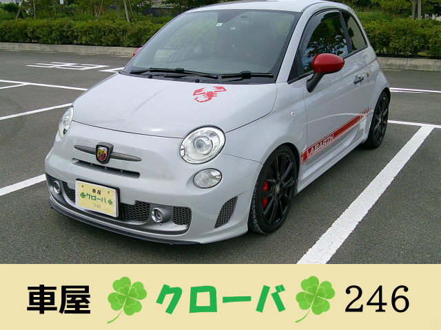 アバルト595(フィアット) コンペティツィオーネ　ナビフルセグ ETC前後ドラレコ 中古車画像