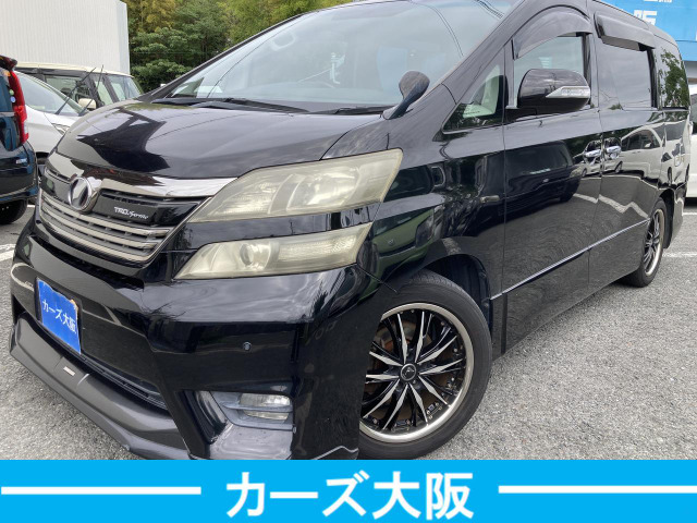 ヴェルファイア2.4 Z プラチナセレクション