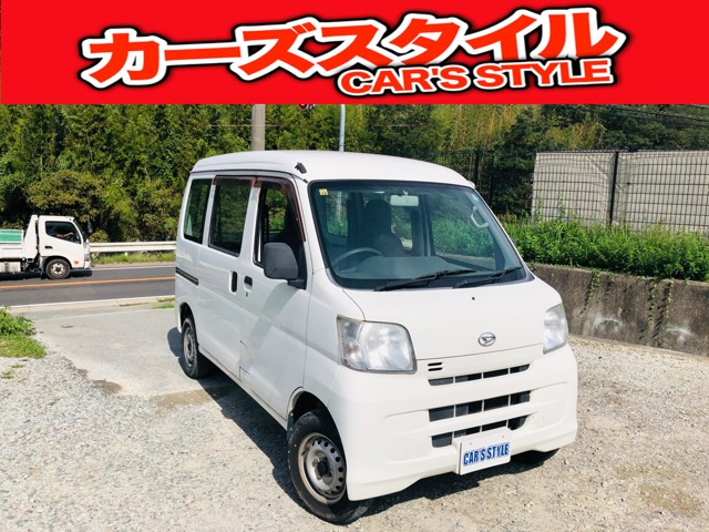 ハイゼットカーゴ(ダイハツ) スペシャル ハイルーフ　タイミングチェーン 両側スライドドア ETC付き 中古車画像