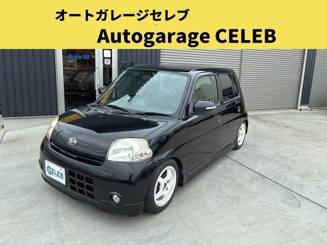 エッセ(ダイハツ) カスタム　MT 車高調(ストリードライド) 社外アルミホイール 社外マフラー 中古車画像