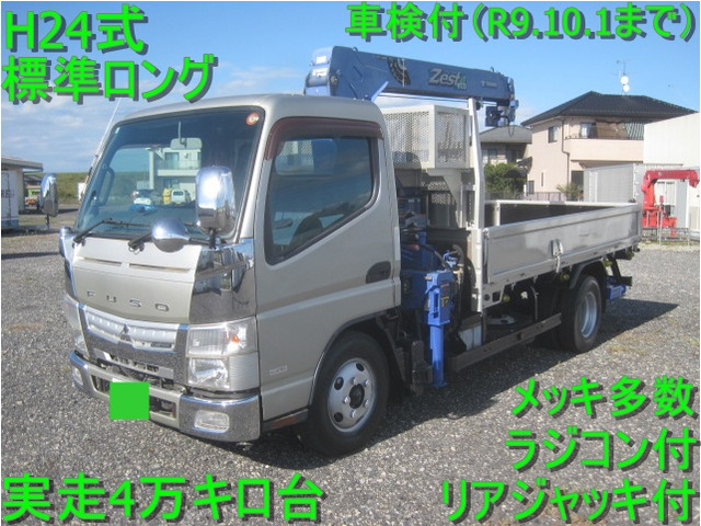 キャンター(三菱) ラジコン付 リアジャッキ メッキ多数 中古車画像