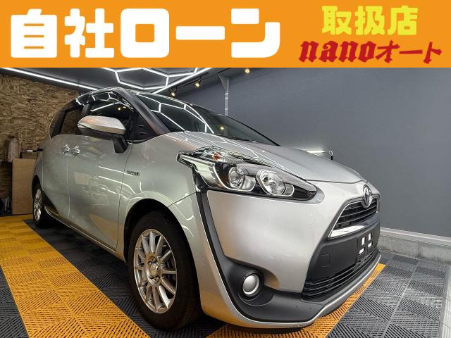 シエンタ(トヨタ) ハイブリッド 1.5 G　自社ローン可!シエンタハイブリッドG 中古車画像