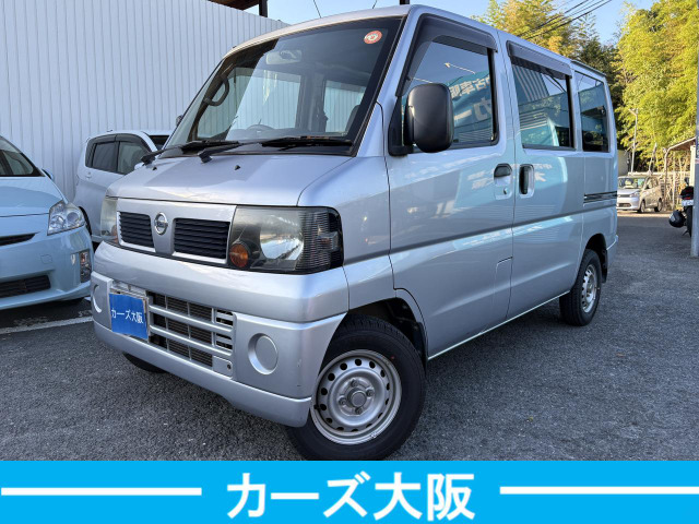 クリッパー(日産) DX　I ナビ 中古車画像