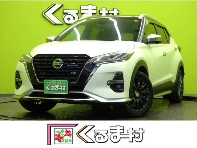 キックス(日産) 1.2 AUTECH (e-POWER) 4WD　【9型ナビTV★ワンオーナー】 中古車画像