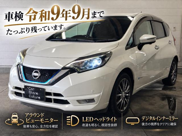 ノート(日産) 1.2 e-POWER X　純正ナビ 全方位モニター LEDヘッドライト コーナーセンサー 中古車画像