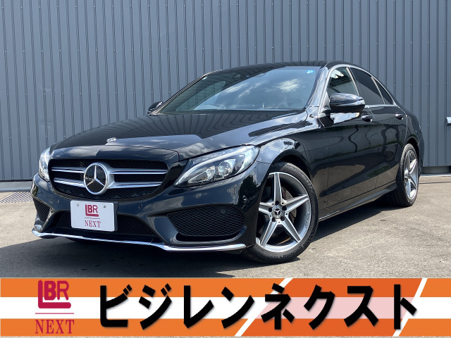Cクラス(メルセデス・ベンツ) C180 ローレウス エディション 中古車画像