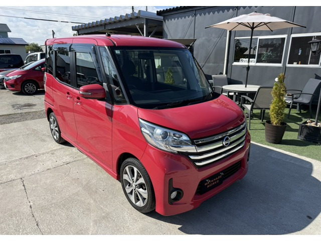デイズルークス(日産) ハイウェイスター ターボ 4WD　スマートキー 両側電動スライド Bカメラ 中古車画像