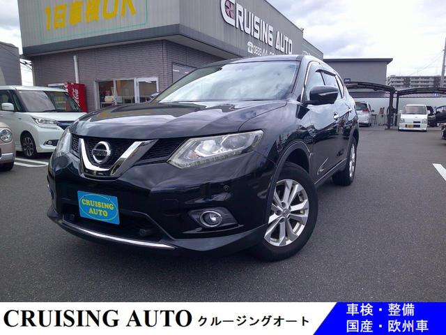 エクストレイル(日産) 2.0 20X エマージェンシーブレーキパッケージ 4WD　ドライブレコーダー ETC 全周囲カメラ 中古車画像