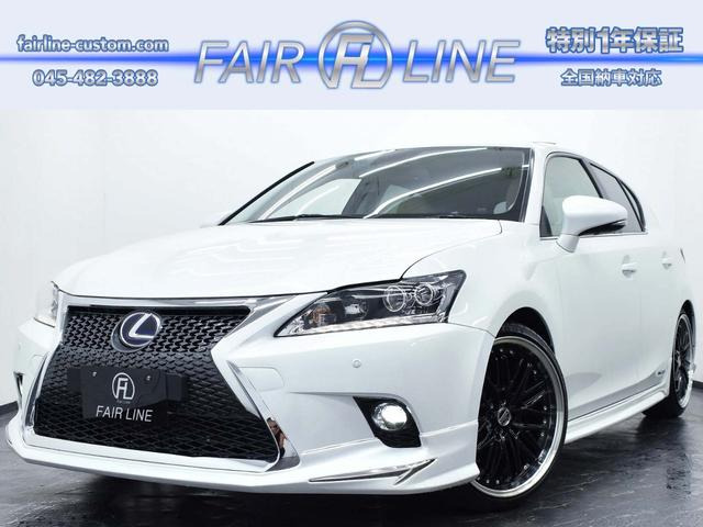 CT(レクサス) 200h バージョン L　ンルーフ 本革 新品ホイール&amp;新品タイヤ 中古車画像