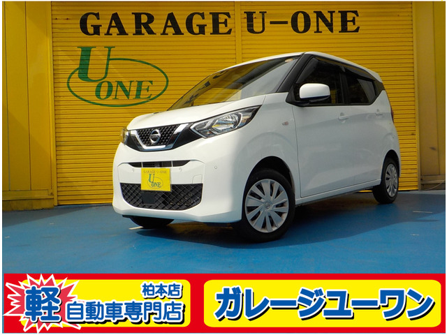 デイズ（日産）B 4WD 中古車画像