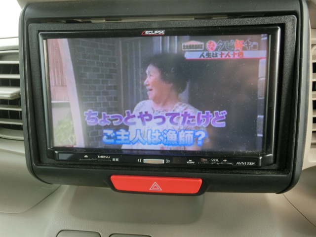 テレビ見えます