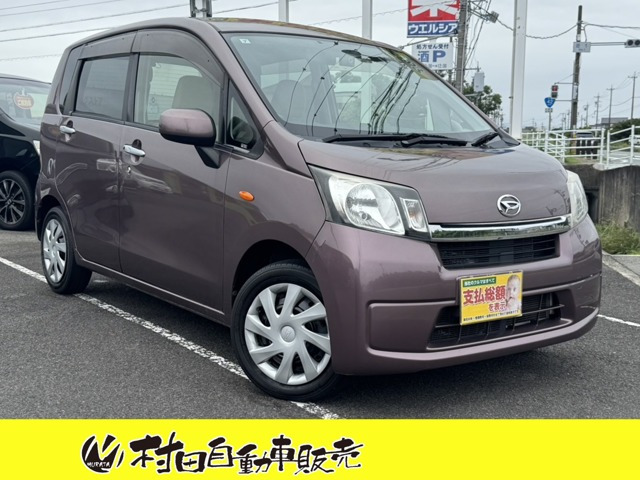 ムーヴ（ダイハツ）X　車検2年付 禁煙車 スマートキー 中古車画像