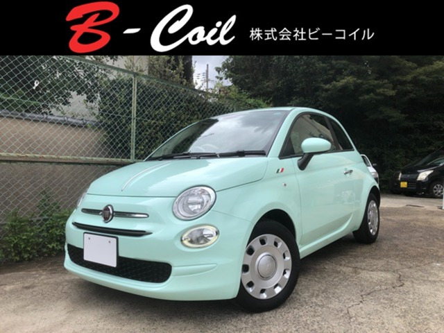 500(フィアット) 1.2 ポップ　禁煙車・ディスプレイオーディオ 中古車画像