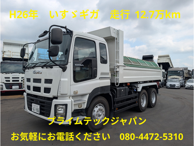 ギガ(いすゞ) ダンプ　走行距離12.7万? 積載9,200? 中古車画像