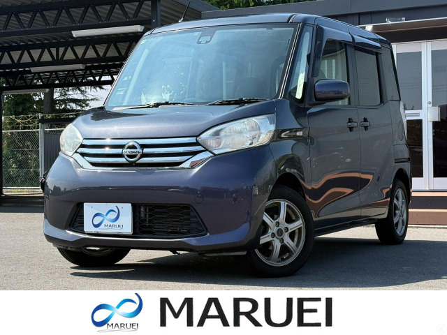 デイズルークス(日産) X Vセレクション+SafetyII　ナビ・TV・全方位モニター・ETC 中古車画像