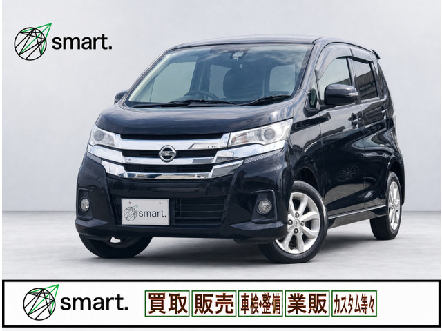 デイズ(日産) ハイウェイスターX　後期/エマブレ/ナビ/アラビュー/Pスタ 中古車画像