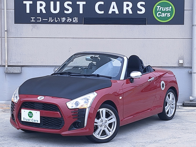 コペン(ダイハツ) 中古車画像