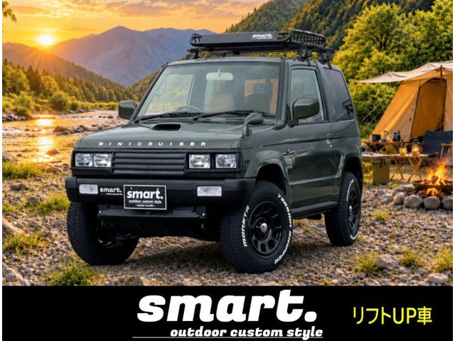 パジェロミニ(三菱) VR 4WD　smartミニクルーザーカスタムスタイル 中古車画像