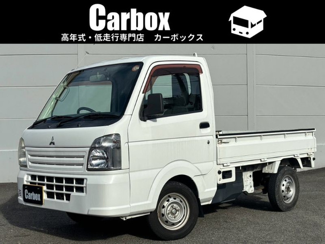 ミニキャブトラック(三菱) 中古車画像